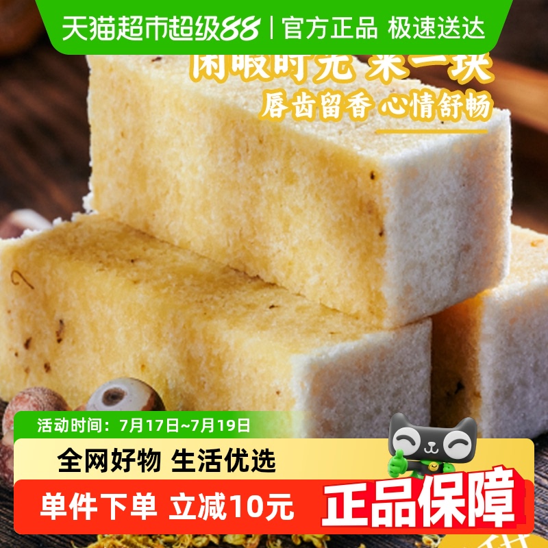 杨先生新鲜代餐下午茶糕点