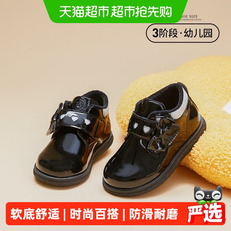 泰兰尼斯秋冬新款童鞋任选 82.6元 - 86线报