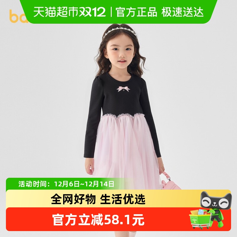 巴拉巴拉女童连衣裙拼接网纱裙