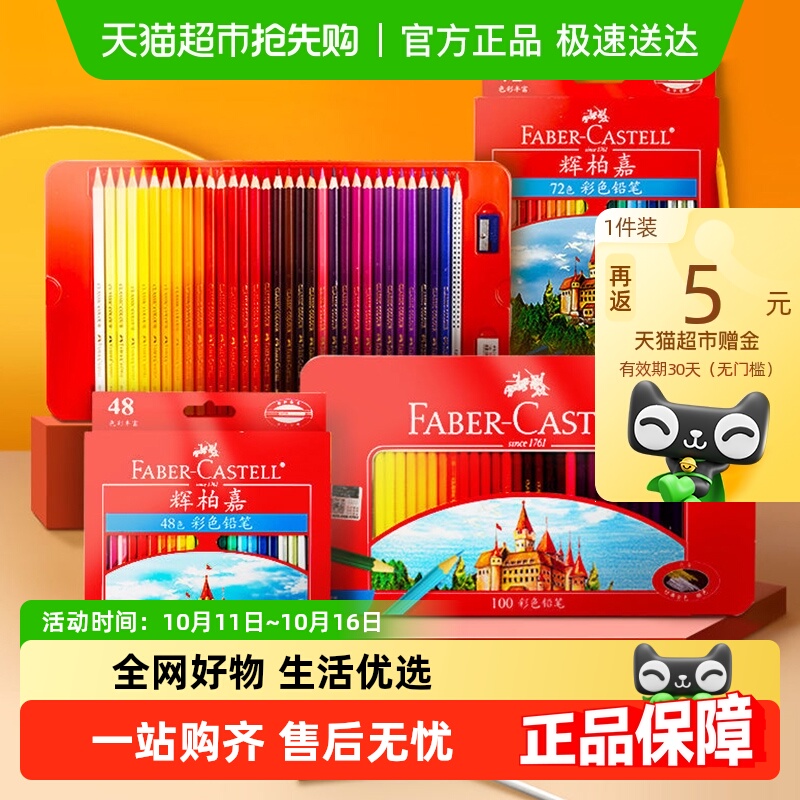 ԰ؼ72ɫԲǦ48ɫǱɫǦ36ɫѧѧʻ滭װ