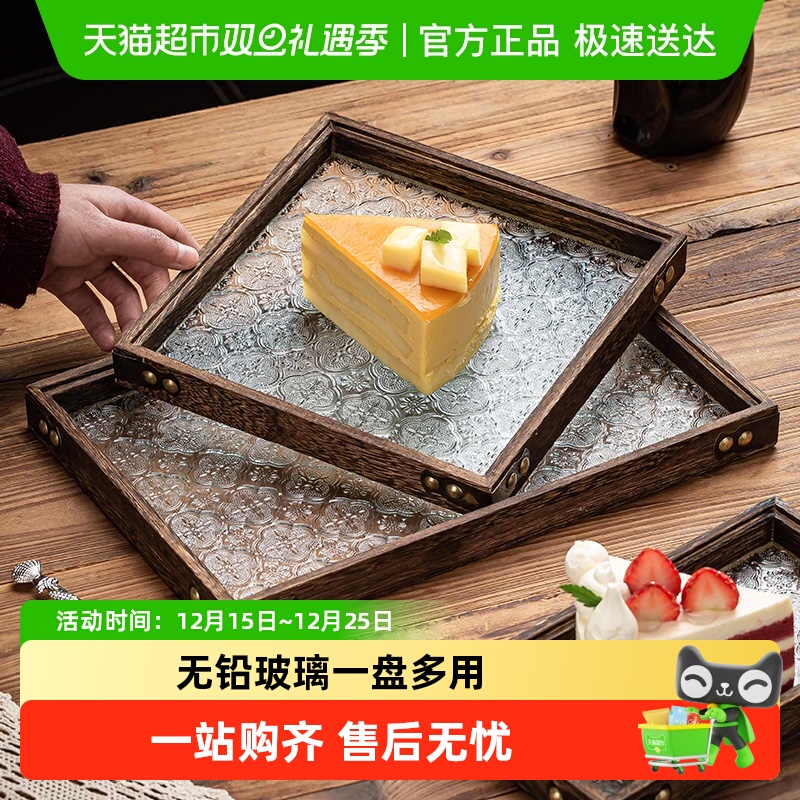 彩界复古海棠花托盘果盘