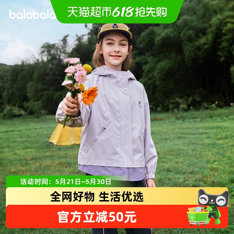 ��������ͯװ��ͯ����Ůͯ����2026�¿�������ˮ����������Ȥ 161.53Ԫ(��88VIP 95�ۣ���88VIP����ȯ ��200��25)