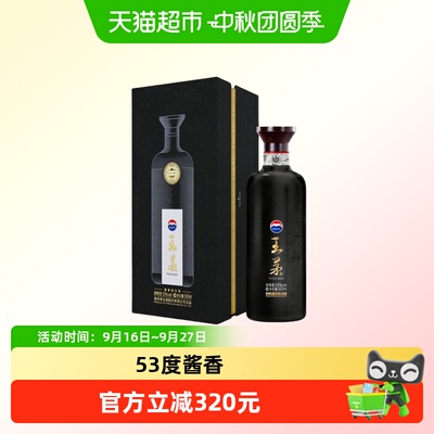 王茅祥雅黑53度酱香型500ml