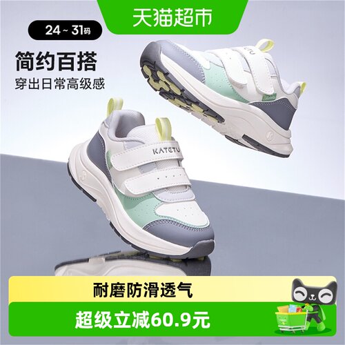 卡特兔儿童耐磨透气魔术贴运动鞋