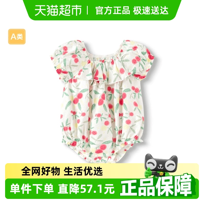 巴拉巴拉幼儿外出纯棉甜美连体衣