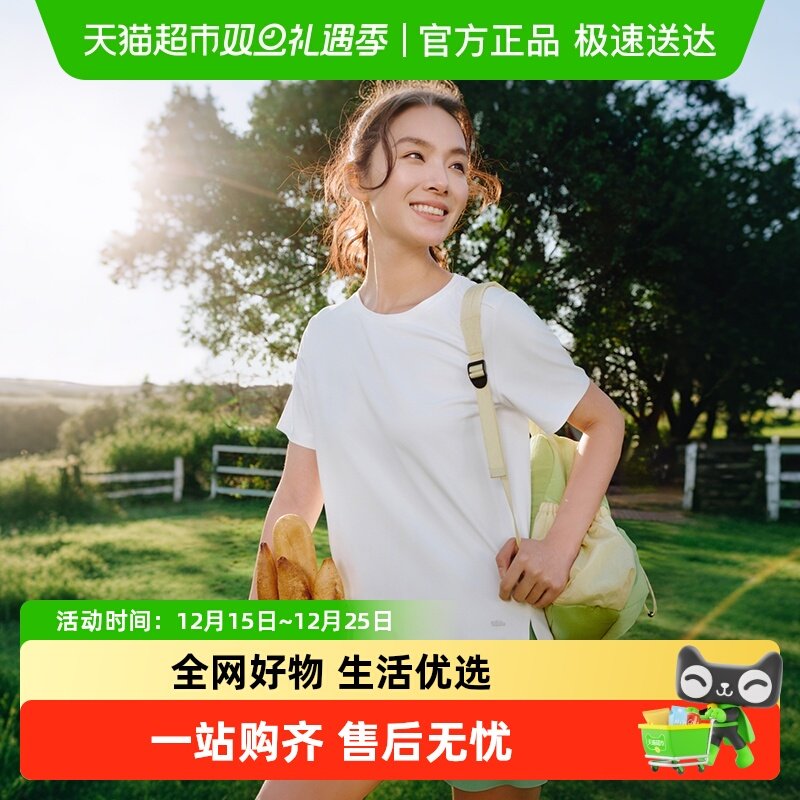 蕉下女士凉感修身短袖T恤上衣