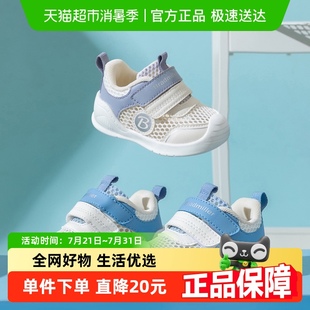 男寶寶鞋 子網(wǎng)面涼鞋 夏季 春秋寶寶學步鞋 女 新款 布拉米勒小童機能鞋
