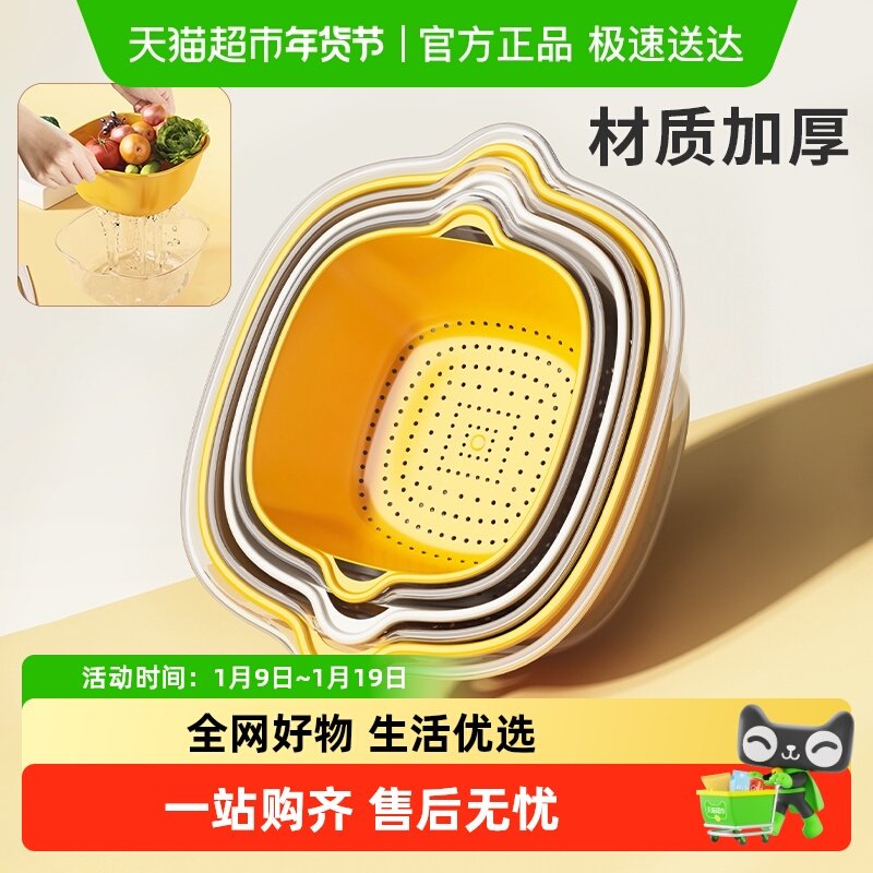 优勤双层洗菜盆沥水篮厨房客厅家用塑料洗水果盘淘米洗菜篮子