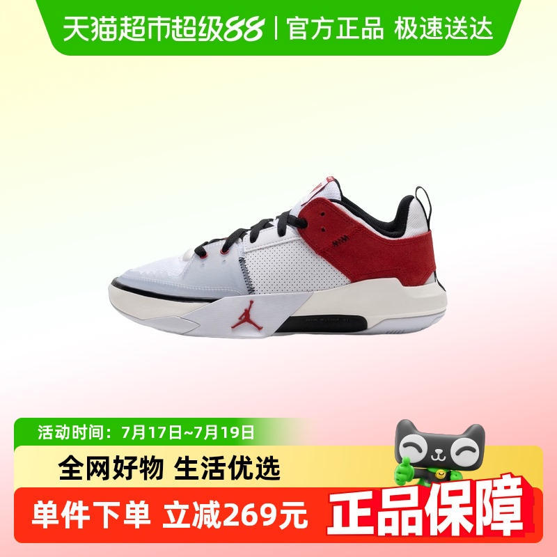 耐克小威风ONETAKE5篮球鞋