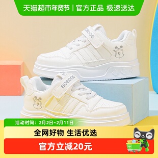 巴布豆童鞋男童板鞋2025新款秋季幼儿园小白鞋男宝入园小女孩鞋子