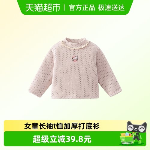 班喜迪女童长袖t恤冬装