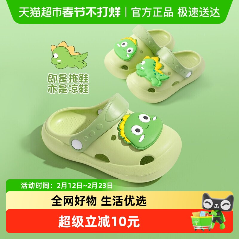 儿童洞洞鞋夏季2025新款恐龙男童拖鞋室内家居防滑女童宝宝凉拖鞋