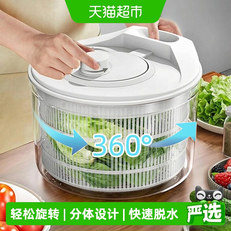 优勤手动沙拉甩干机蔬菜脱水器图片