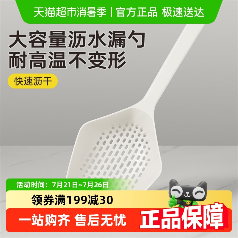 炊大皇包邮勺家用厨房筛漏过滤网