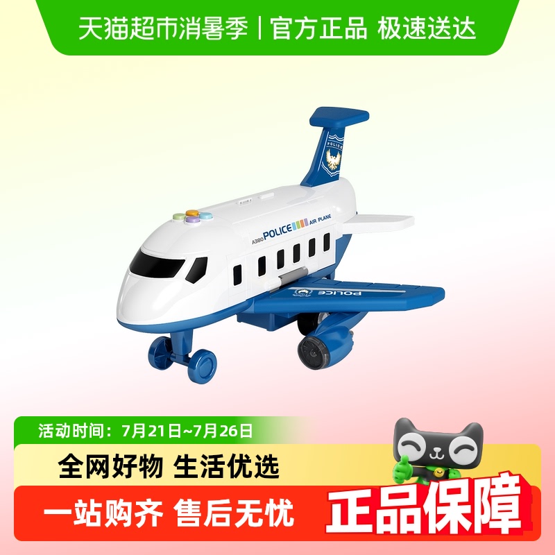 益米儿童3-6岁8玩具益智动脑礼物