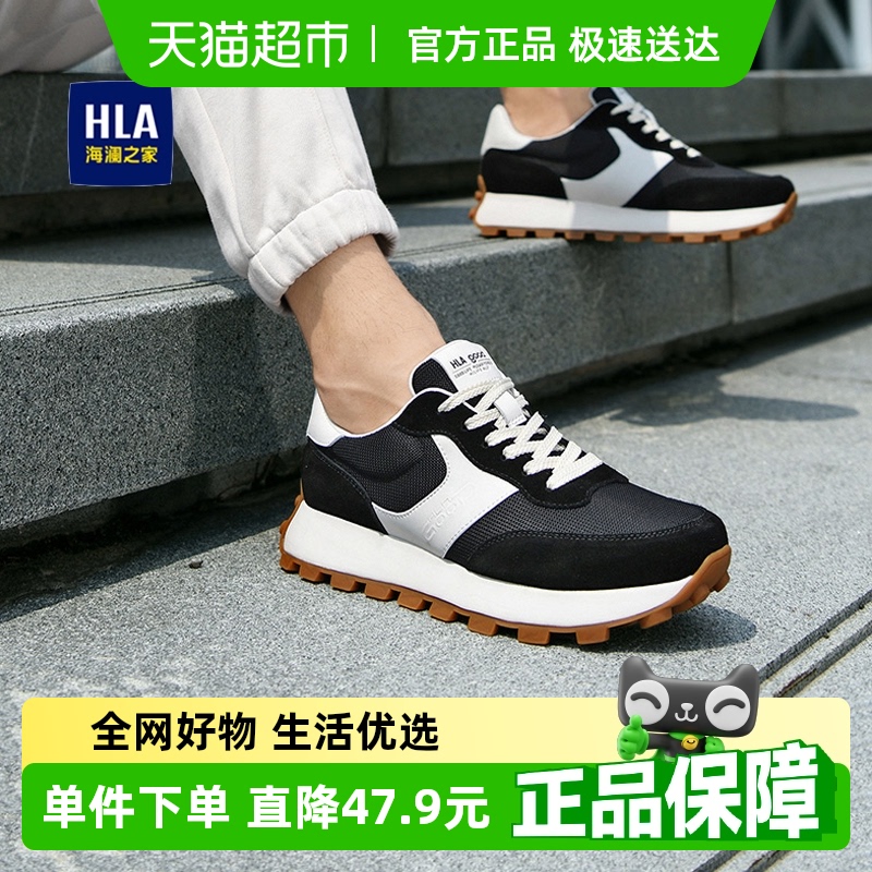 HLA/֮Ь2025¿ʱƴӺЬٴĥ˶Ь331.1Ԫ