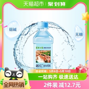 24瓶无糖饮料碱性水矿泉水饮用水 名仁苏打水整箱375ml