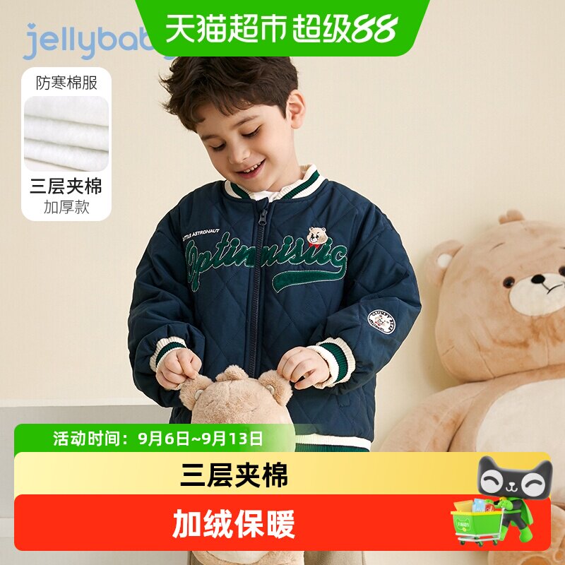 jellybaby儿童加绒棒球外套防风图片