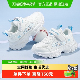 cinnamoroll童鞋大耳狗儿童运动鞋女童鞋子轻便秋季新款小白鞋