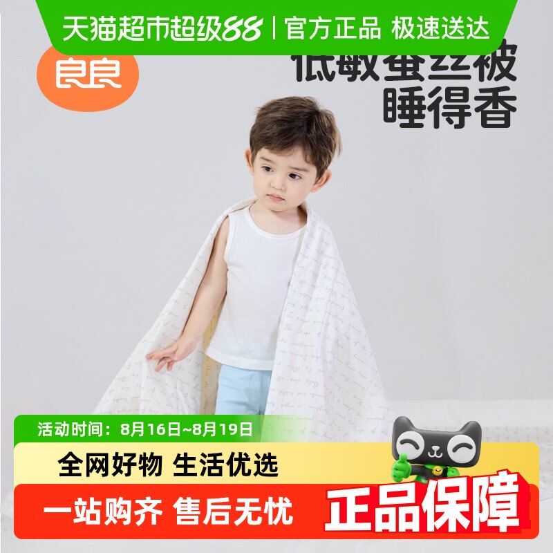 ����Ӥ��ɣ��˿�����ﱦ���ļ��Ǳ����ӱ�о�׶�԰��ͯ��˯��