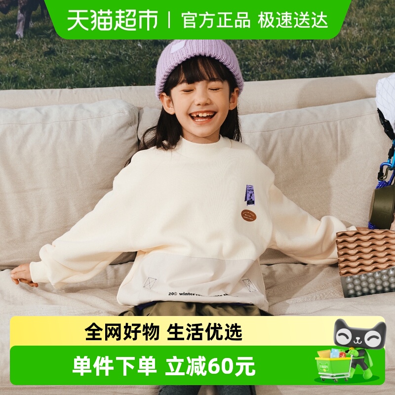 马拉丁新款男女童大童卫衣