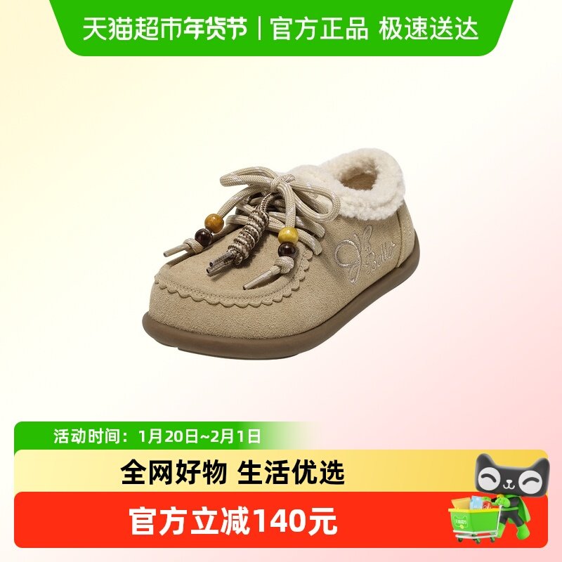 百丽童鞋女童加绒袋鼠棉鞋冬季新款小女孩保暖毛毛鞋儿童二棉鞋子,童鞋/婴儿鞋/亲子鞋,棉鞋,淘宝优惠券,粉丝福利购,淘宝优惠卷