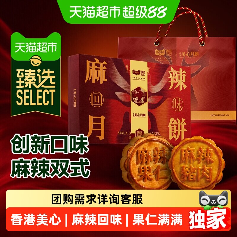 商品图