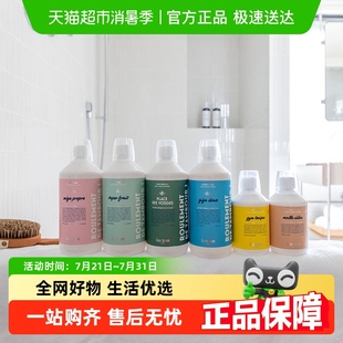 Kerzon法国香氛洗衣液真丝羊绒婴儿洗护二合一专用柔顺易漂