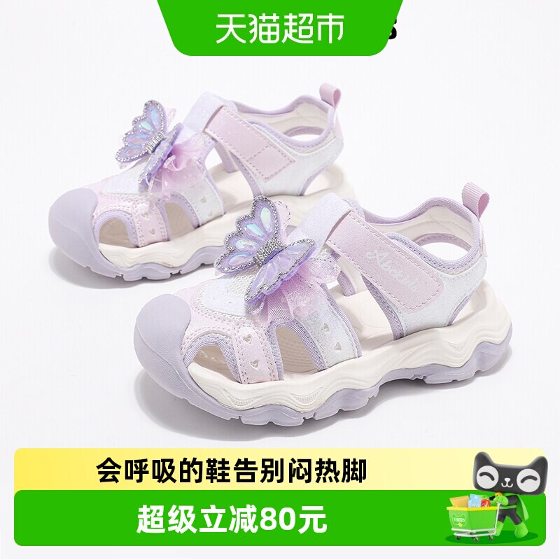 Abckids童鞋女童运动凉鞋夏季新款中大童魔术贴儿童溯溪鞋沙滩鞋