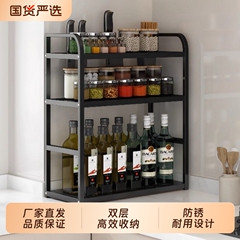 厨房置物架调料台面多功能调味品厨具瓶装油盐酱醋收纳架多层架子