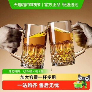 包邮加厚啤酒杯网红扎啤杯家用大容量带把玻璃水杯套装茶杯