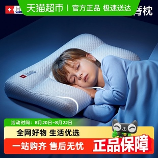 通用宝宝婴儿枕专用 霍格Hoag儿童枕头6个月1到3到6岁以上四季