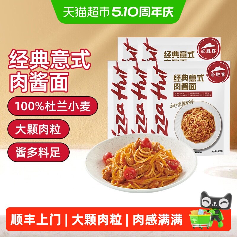 ˳�� ��ʤ�� ��ʤ��ѡ ������ʽ�⽴�� 400g*5�� �䶳������� 66.6Ԫ(��88VIP 95��)