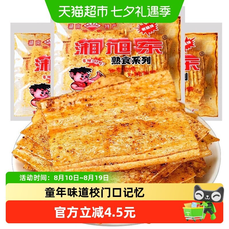 湘旭东湖南特产麻辣片88g*6袋香辣网红手工辣条儿时麻辣零食