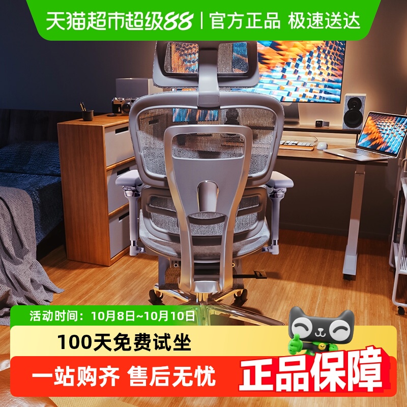 歌德利护腰透气久坐舒适办公椅