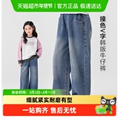长裤 左西女童加绒牛仔裤 2026新款 中大童秋冬款 儿童加厚裤 子直筒裤