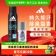 Adidas阿迪达斯男清风止汗露冰点爽身喷雾腋下抑汗净味混装 200ml
