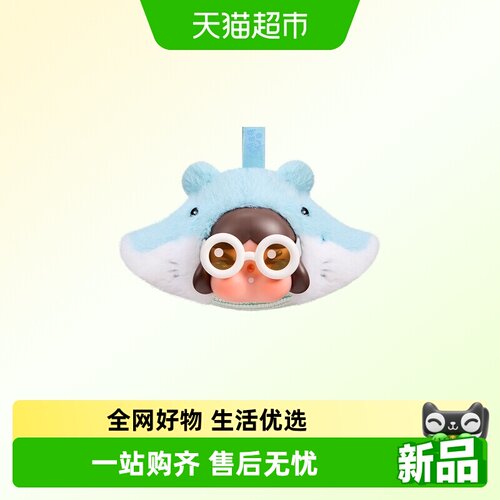 CRYBABY泪流成海系列-搪胶毛绒