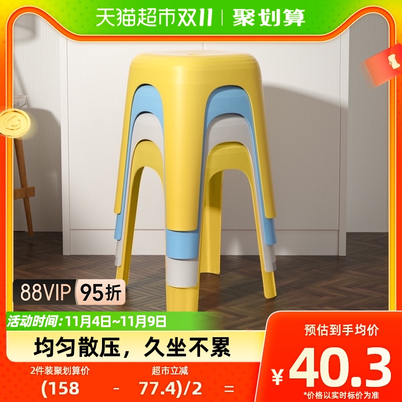 禧天龙塑料凳子家用休闲椅子加厚防滑凳板凳方凳换鞋凳怎么样,好用不?