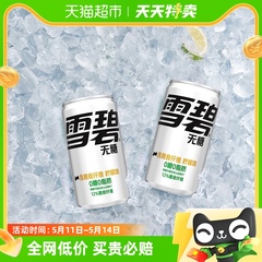 周杰伦/张艺兴双代言碳酸饮料纤维+200ml*12罐整箱