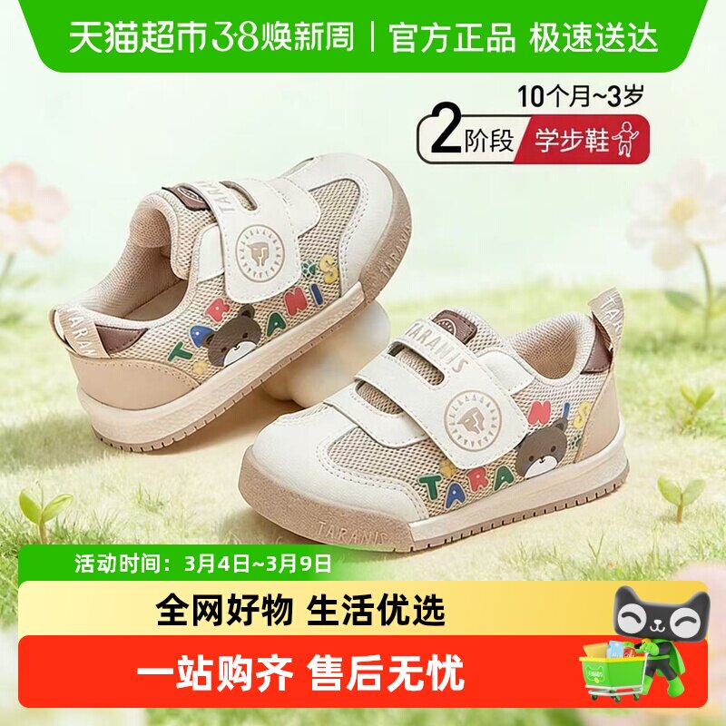 ��/�ۣ� �ļ������� 18�� ̩����˹��ͯѧ��Ь���¿����Ь 193Ԫ