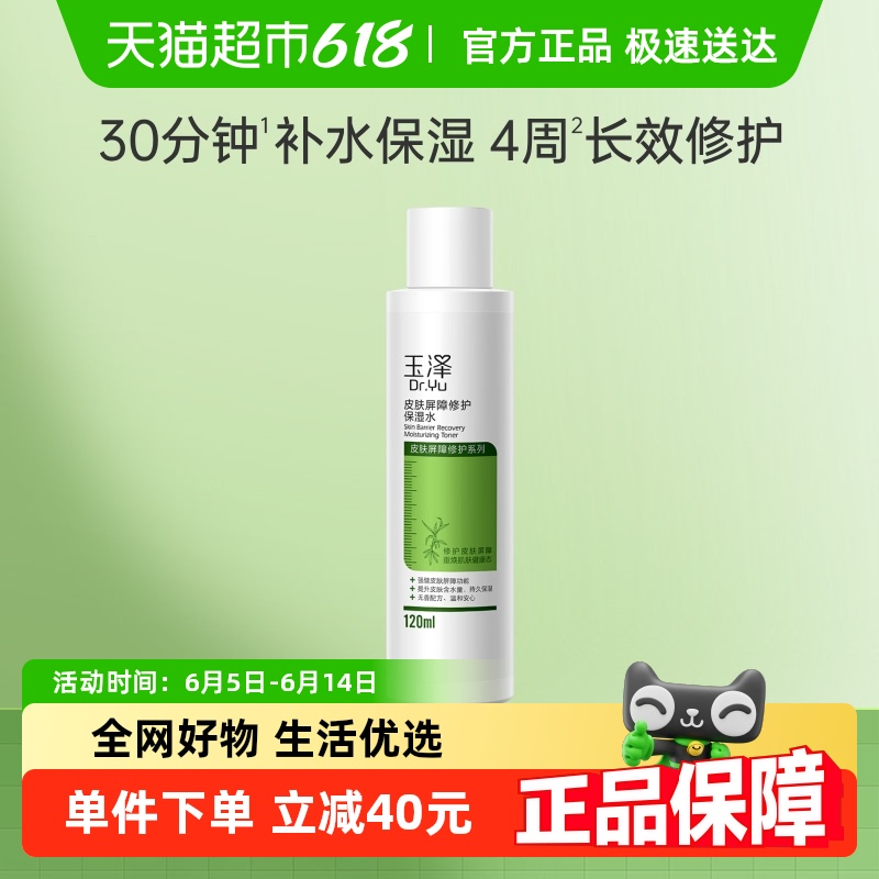 Ƥ޻ʪˮ120ml*1ƿˬˮˮ޻12Ԫ