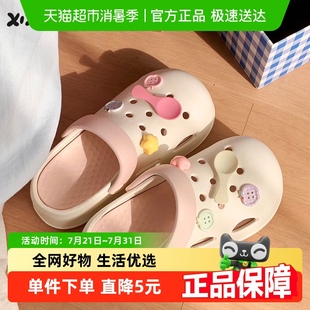 细细条 可爱彩色汤匙diy拼色洞洞鞋 女夏厚底多巴胺创意沙滩凉拖鞋