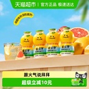 金豆芽金银花柚子汁小孩果汁饮料小袋便携装 无添加饮品葫芦瓶装