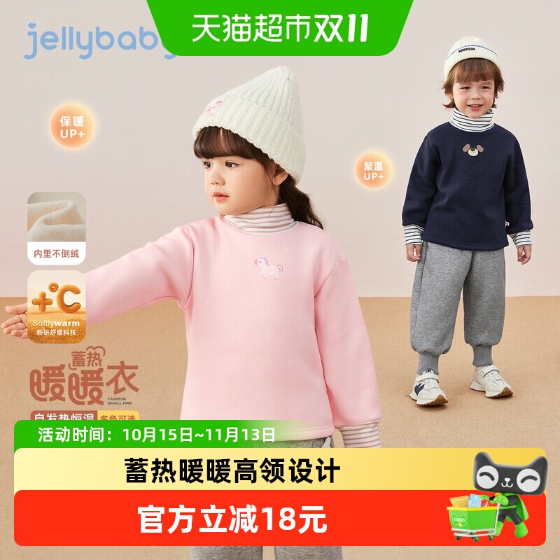 jellybaby女童套头衫条纹拼接