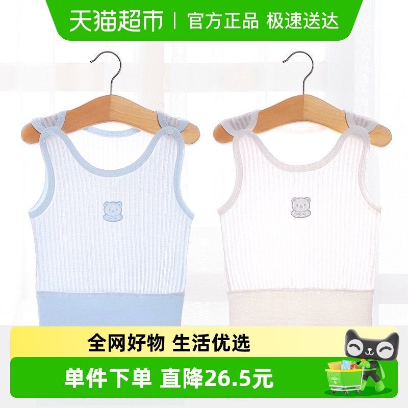 儿童背心男童薄款吊带网眼新生儿