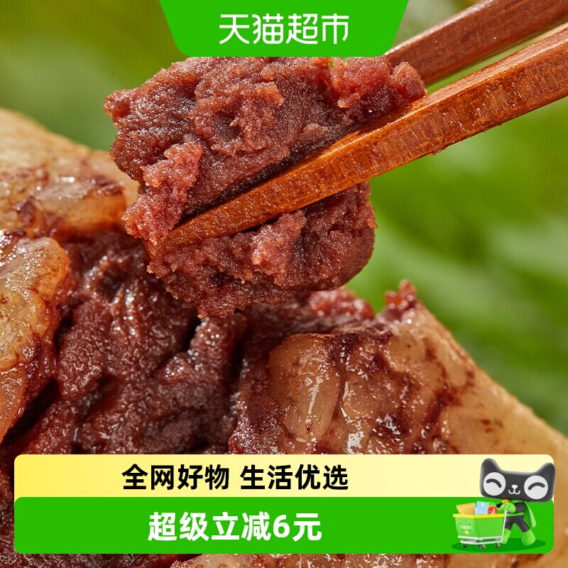 诸老大经典洗沙粽子