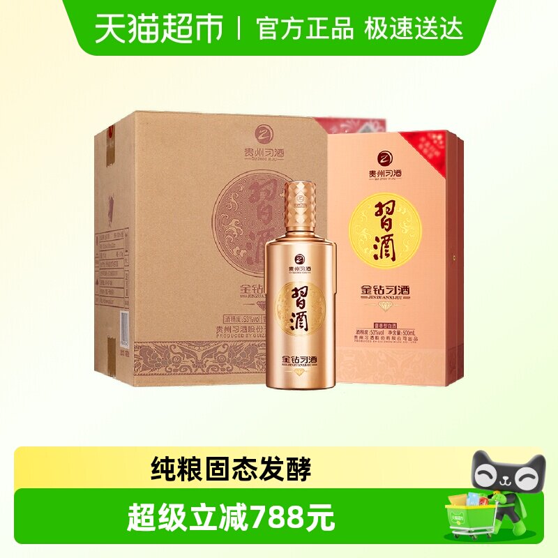 ����������������������ϰ�ư׾ƽ���500ml*6ƿ���佴���ˮ53�� 980Ԫ