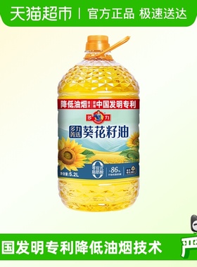 多力菁选葵花籽油5.2L食用油去壳物理压榨