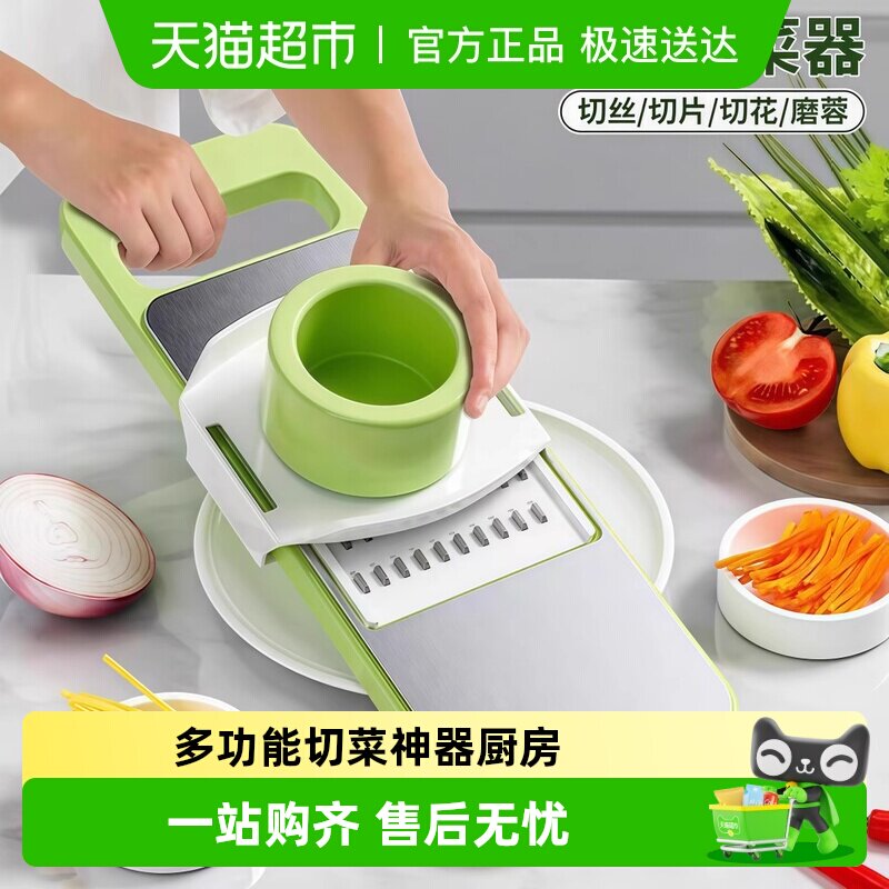 多功能切菜神器厨房不锈钢家用护手萝卜土豆丝片刨丝防伤手擦丝器